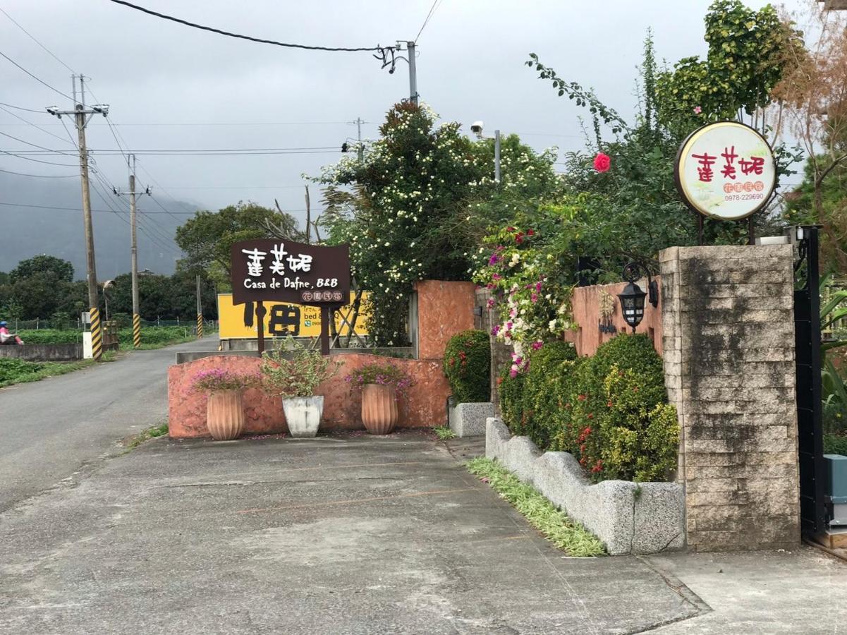 花蓮 達芙妮花園民宿 Цзянь Екстер'єр фото